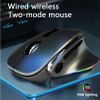 2,4 g kabellose Maus mit Dual-Modus, kabelgebunden, kabellose Pferdelicht-Lade-Gaming-Maus